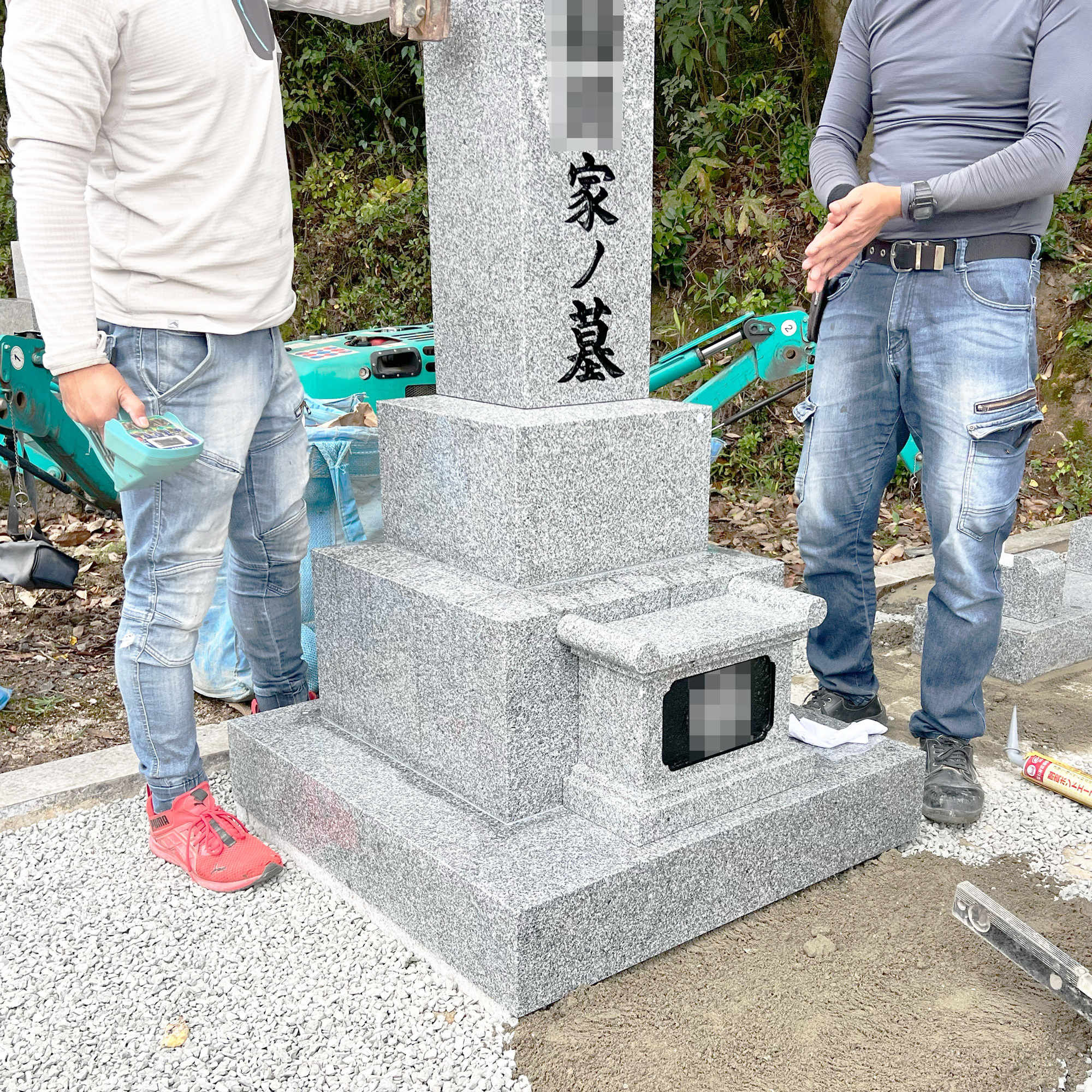 木林堂 店主
