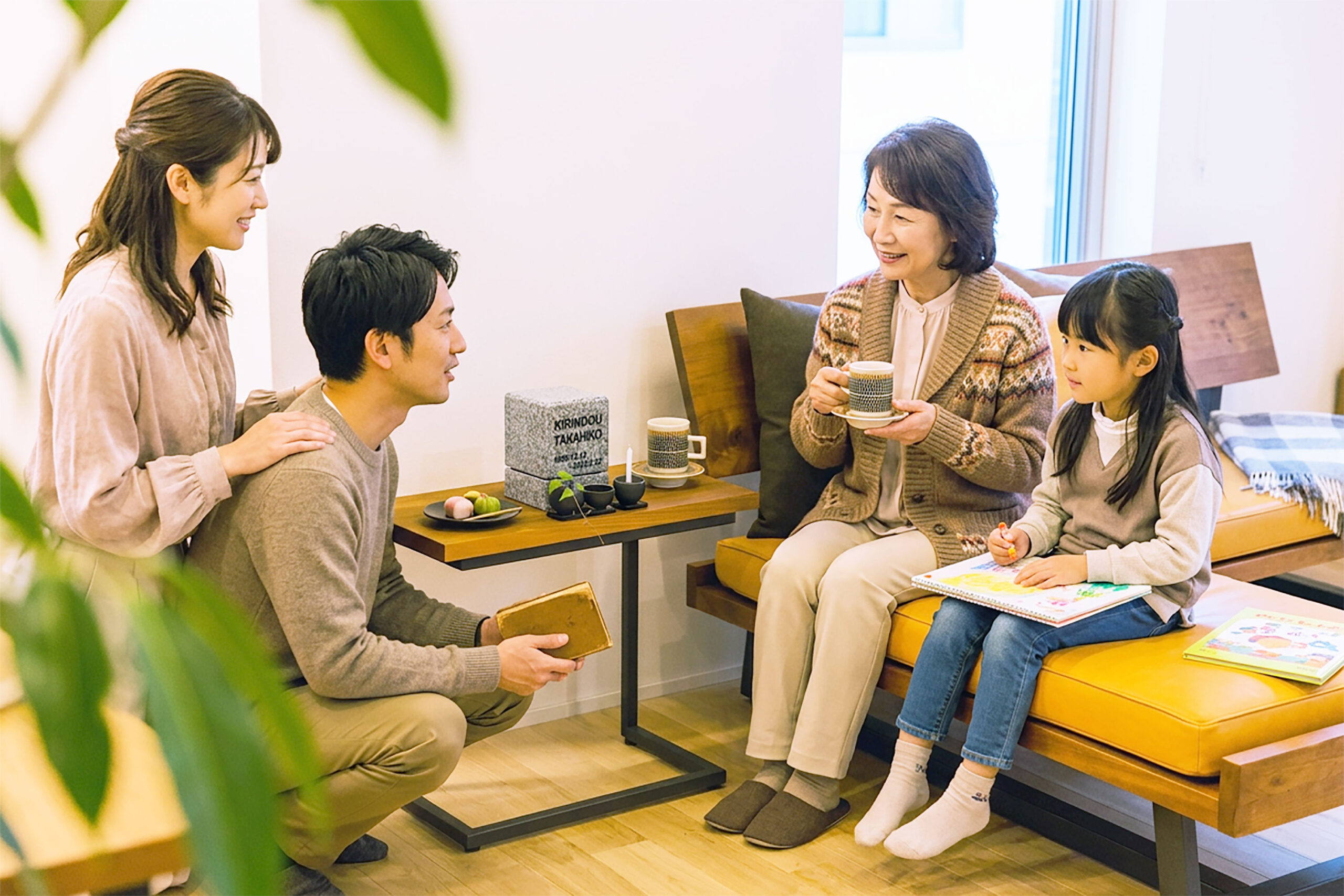 家族で囲む